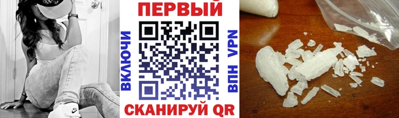 дарнет шоп блэк спрут вход АМФЕТАМИН 97% Лобня