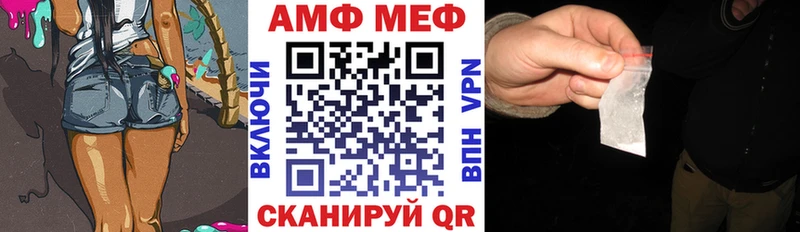 АМФЕТАМИН Розовый Лобня