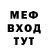 МЕТАДОН мёд Svyat Jacobs