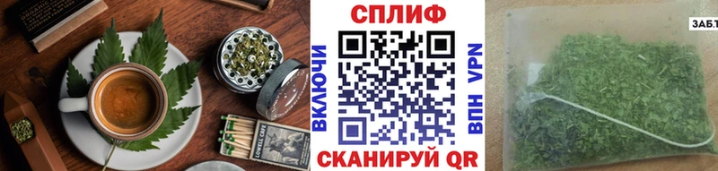 Печенье с ТГК конопля  Лобня 