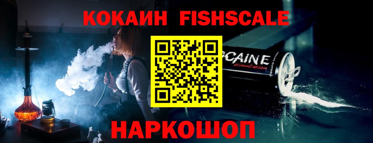 КОКАИН Columbia Лобня