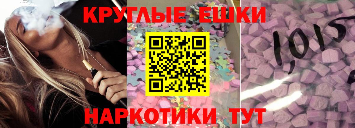 Ecstasy Philipp Plein Лобня