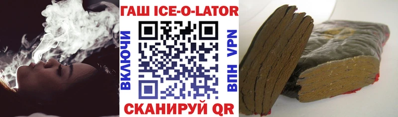 ГАШИШ гарик  Лобня 