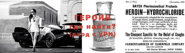 амфетамин Россошь