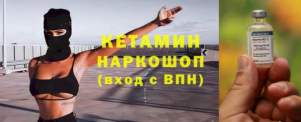 амфетамин Россошь