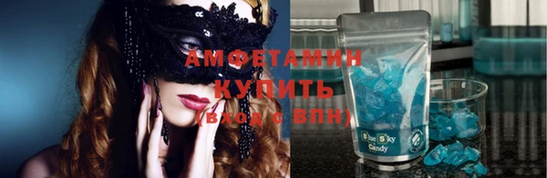 амфетамин Россошь