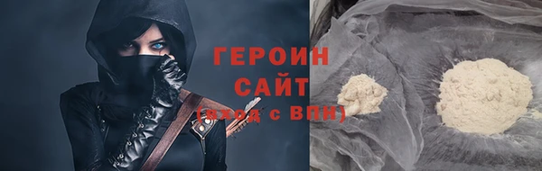 прущий лед Рославль