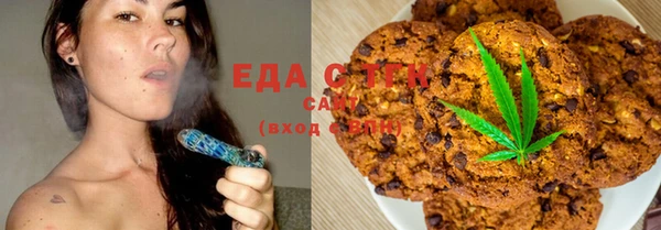прущий лед Рославль
