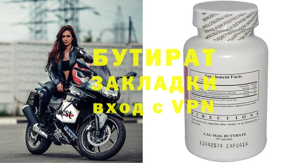эйфоретик Алзамай
