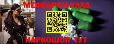 таблы Гудермес