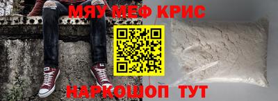 таблы Гудермес