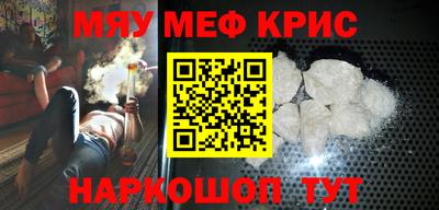 таблы Гудермес