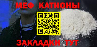 таблы Гудермес