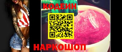 таблы Гудермес