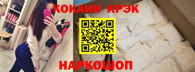 таблы Гудермес