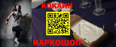 гидропоника Гуково
