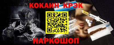 гидропоника Гуково
