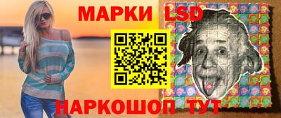 таблы Гудермес