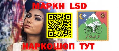 таблы Гудермес