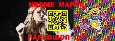 сатива Гулькевичи