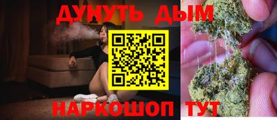 таблы Гудермес