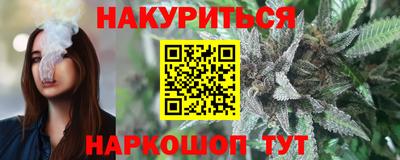 гидропоника Гуково