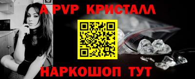 сатива Гулькевичи