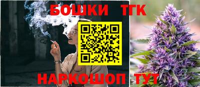 таблы Гудермес