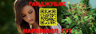 гидропоника Гуково