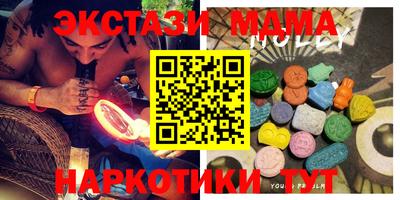 сатива Гулькевичи