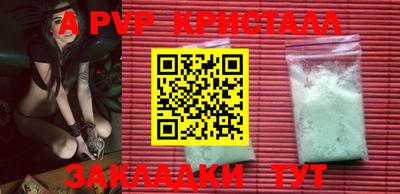 таблы Гудермес