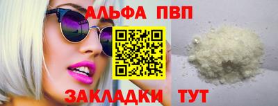 таблы Гудермес