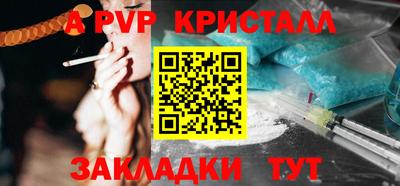 таблы Гудермес