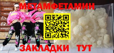 таблы Гудермес