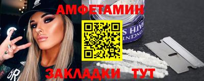 таблы Гудермес