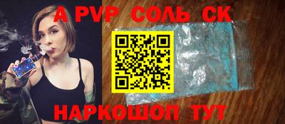 гидропоника Гуково