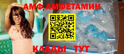 гидропоника Гуково