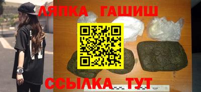 гидропоника Гуково