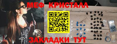 гидропоника Гуково