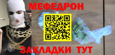 таблы Гудермес