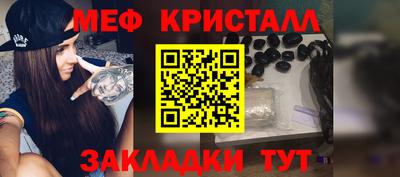 сатива Гулькевичи