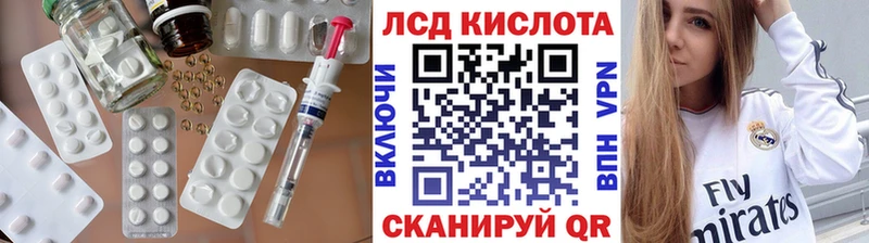 Лсд 25 экстази ecstasy Лобня