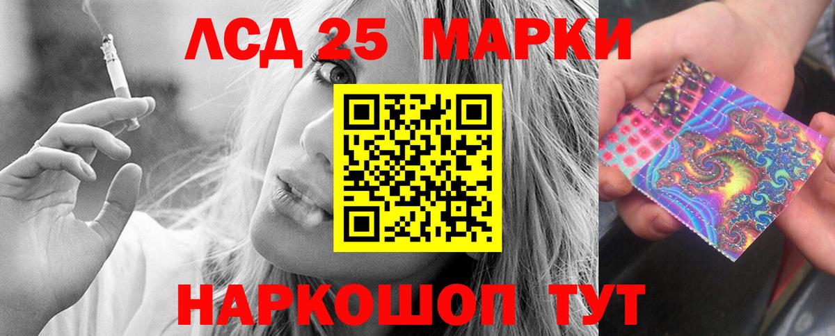 ЛСД экстази  Лсд 25 экстази ecstasy  Лобня  Вход с VPN  ЛСД экстази ecstasy 
