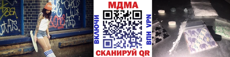darknet официальный сайт  Лобня  МДМА crystal  omg ТОР 