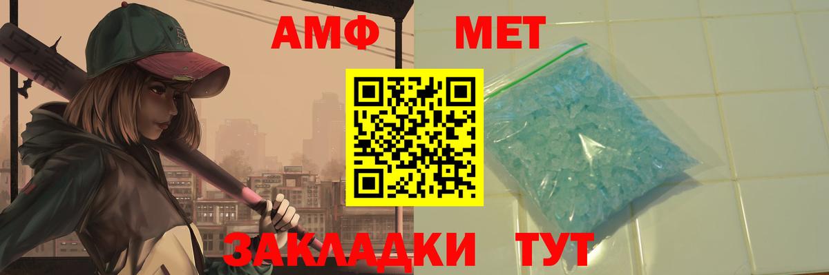 Лобня  Метамфетамин мет  Метамфетамин мет  Вход с VPN 