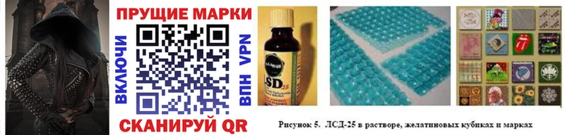 купить наркотики сайты  Лобня  Марки NBOMe 1,5мг 