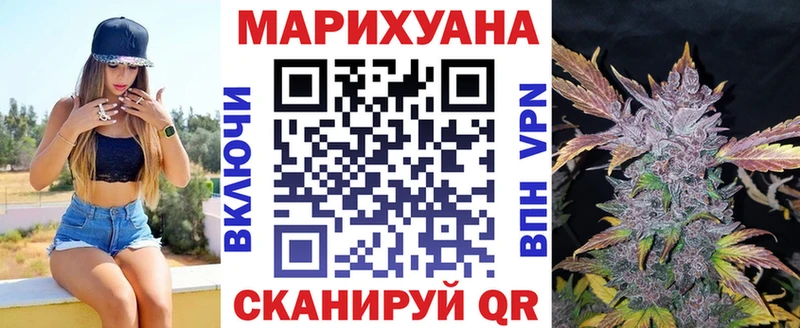 Бошки марихуана LSD WEED Лобня