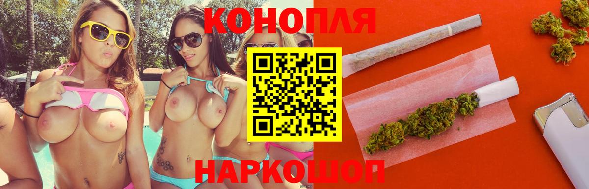 Канабис план Лобня